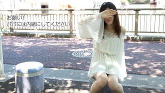 天然素人072618-01打电话给朋友已经到了~松下りん