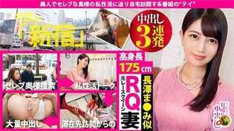 300 MIUM-568 身高175cm的原賽車女郎美腿人妻的無毛小穴被濃厚精液內射三連發 栗原絵実 26歳 元レースクイーン妻