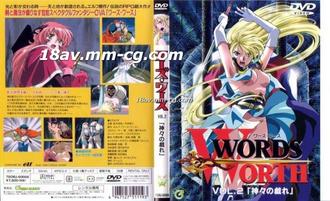 [H無碼]光與影的傳說2