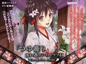  Lara Jungle Ruins (2) 3D