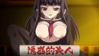  【中文字幕】黄昏的教室，诱惑的美人 