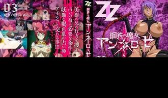  【中文字幕】邪娠娼館 第三集 