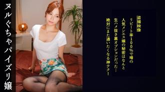 DDH-146 [接受以美麗的巨乳而來的色情顧客作為朋友的思想開放的男士女士。然而，這是一項以減弱的防禦和更強的性慾來刺激男人內心的服務，無意中將女性部分展示給好色的公雞！ 】 這家店的製