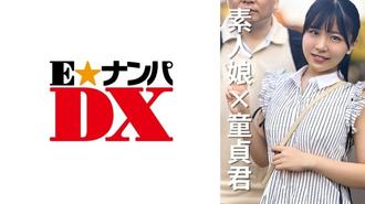 ENDX-469 女大學生夏美 20歲