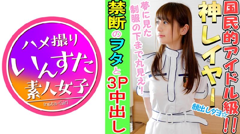 413INST-019 【個人撮影】【顔出し】禁斷！國民的Fカップ巨乳アイドルとヲタの個人撮影成功 夢の3P