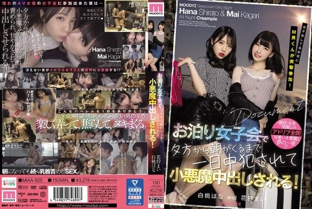 MIAA-525居家女子會讓M男突擊參加！ 住宿女子會從晚上到早上一整天被侵犯小惡魔中出！ 白桃花 花狩舞,ムーディーズ,さもあり