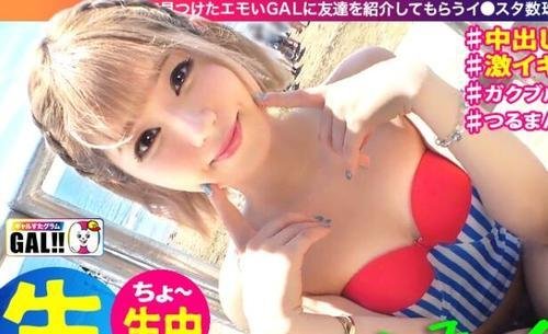 sgk-038夏天是属于中桥女孩,はめちゃん,N/A,今すぐヌける汗だく痙攣メガえっちギャルるーちゃん(23)