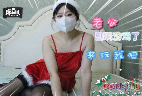  老公別玩玩遊戲了來玩我吧 色柚传媒 麻豆