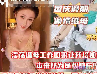  你逼里怎么还有精液啊是不是你老板的 麻豆