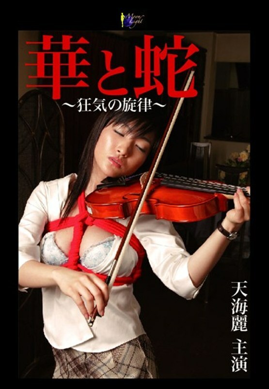 MOON-020-2 離婚前一天晚上，最糟糕和最好的性愛新村明里 - 新村晶